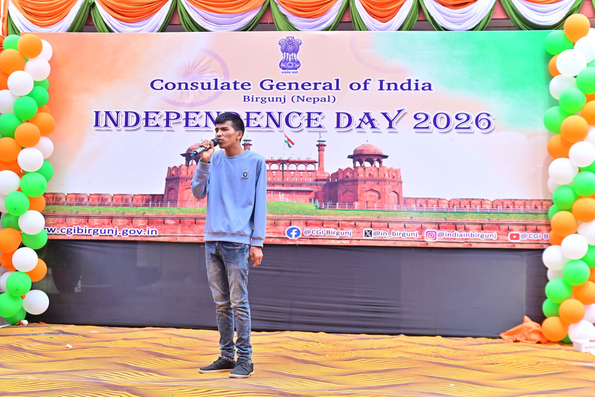 Celebrations of 80th Independence Day